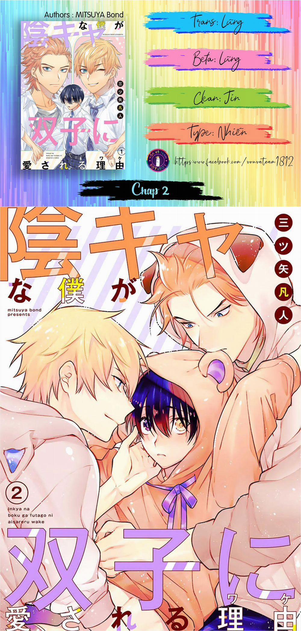 Hanamaru Manga Yin Kana Là Một Cặp Song Sinh Được Tôi Yêu Quý 2 trang 0