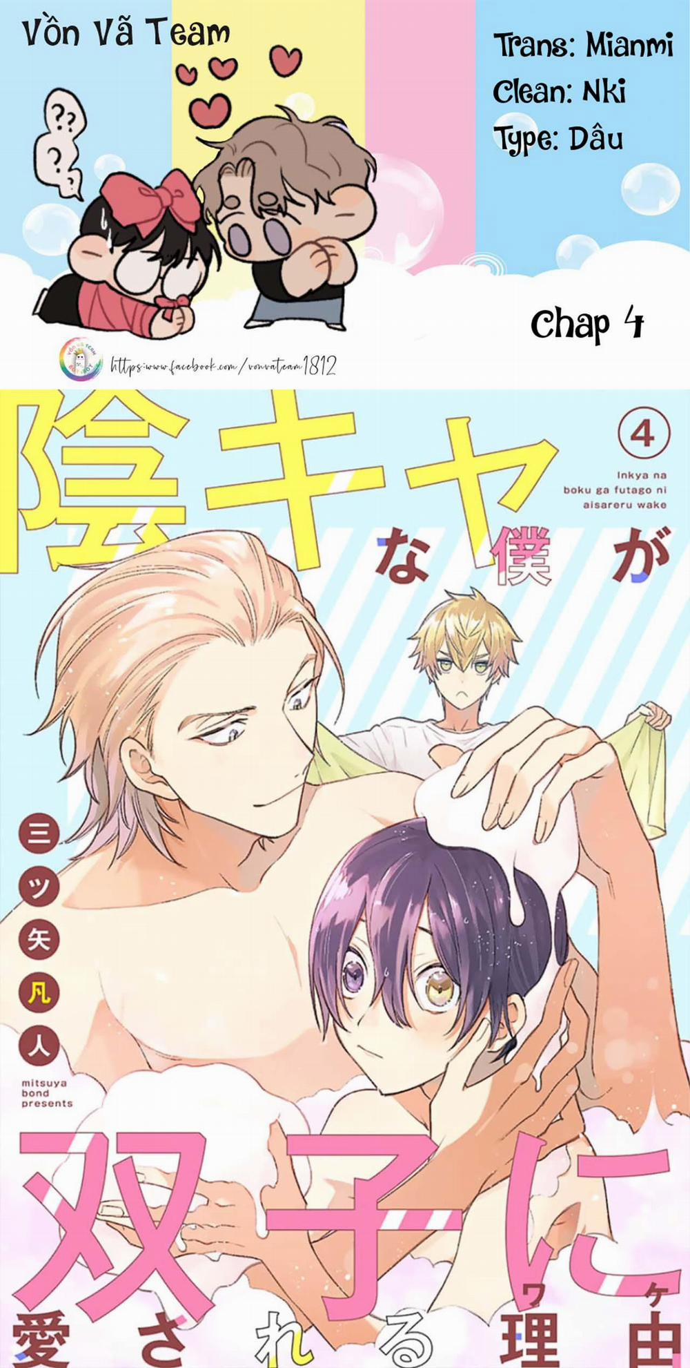 Hanamaru Manga Yin Kana Là Một Cặp Song Sinh Được Tôi Yêu Quý 4 trang 0