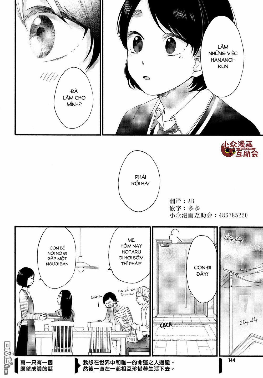 Hananoi-Kun To Koi No Yamai 2 trang 16