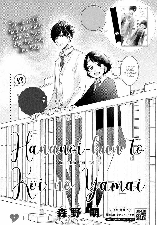 Hananoi-Kun To Koi No Yamai 7 trang 2