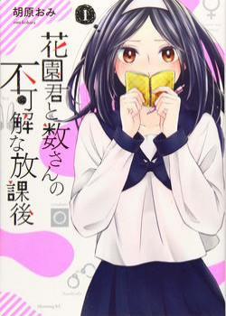 Đọc truyện tranh Hanazono And Kazoe’s Bizzare After School Rendezvous