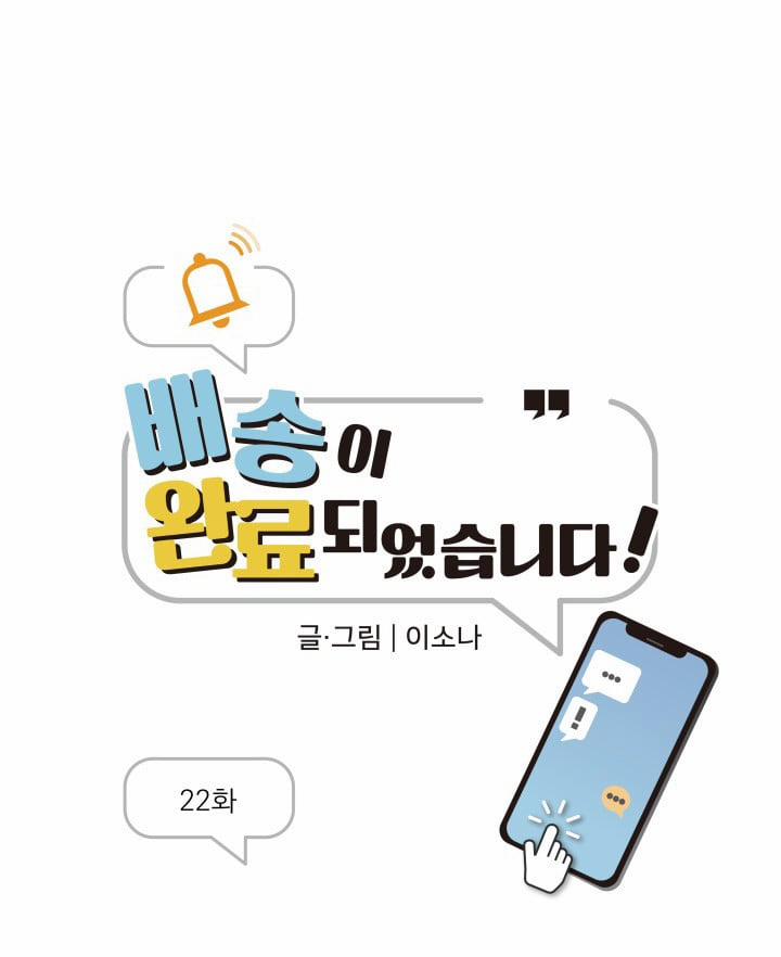 Hàng Đã Giao 22 trang 10