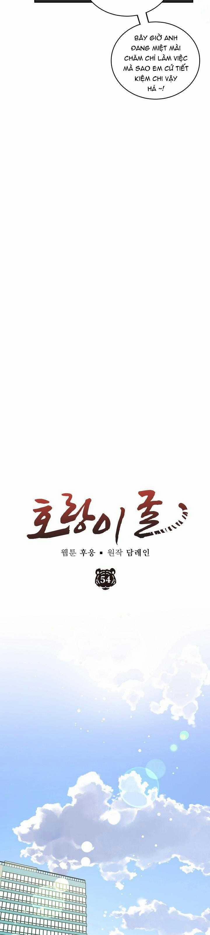 Hang Hổ 54 trang 12