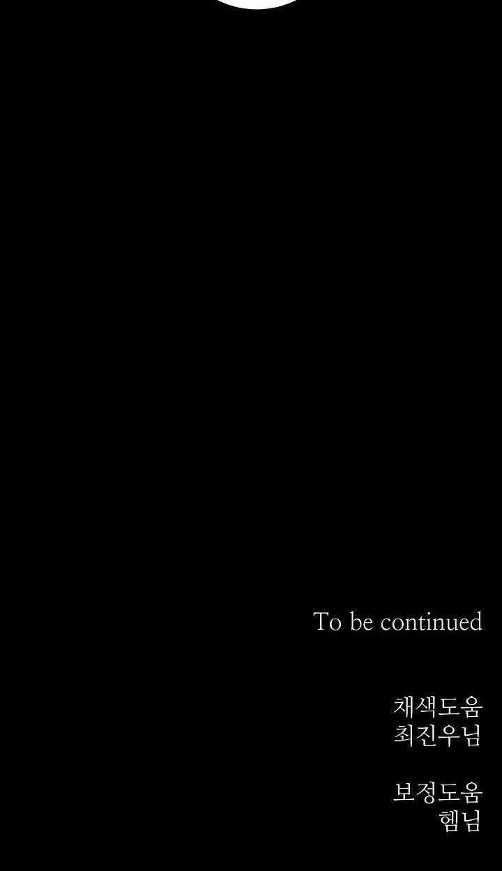 Hang Hổ 57 trang 29