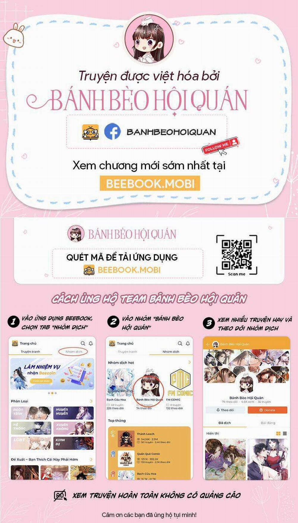 Hàng Tỷ Ngôi Sao Không Sáng Bằng Em 3 trang 0