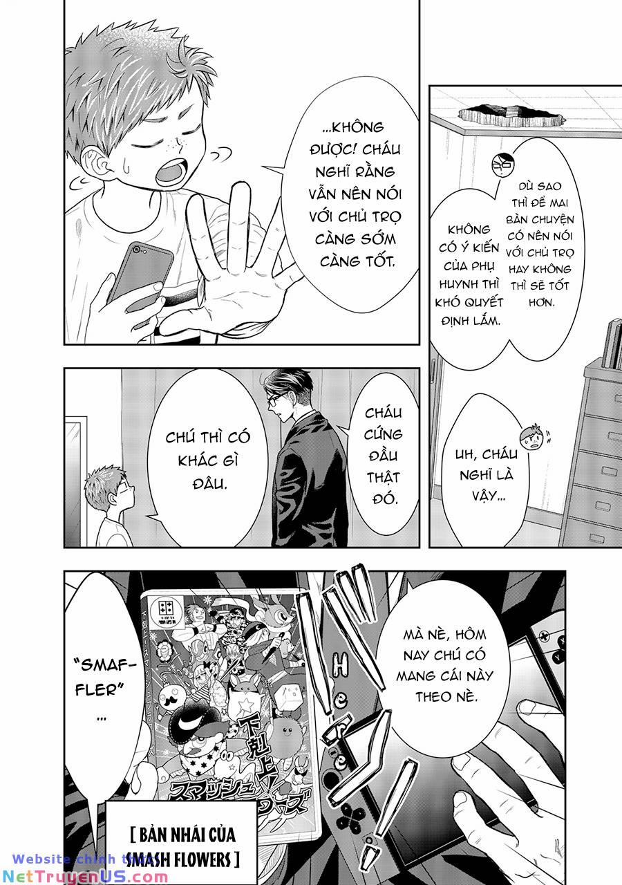 Hàng Xóm Là Giang Hồ 1 trang 32