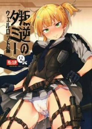 Đọc truyện tranh Hangyaku no Dummy Welrod Hen!