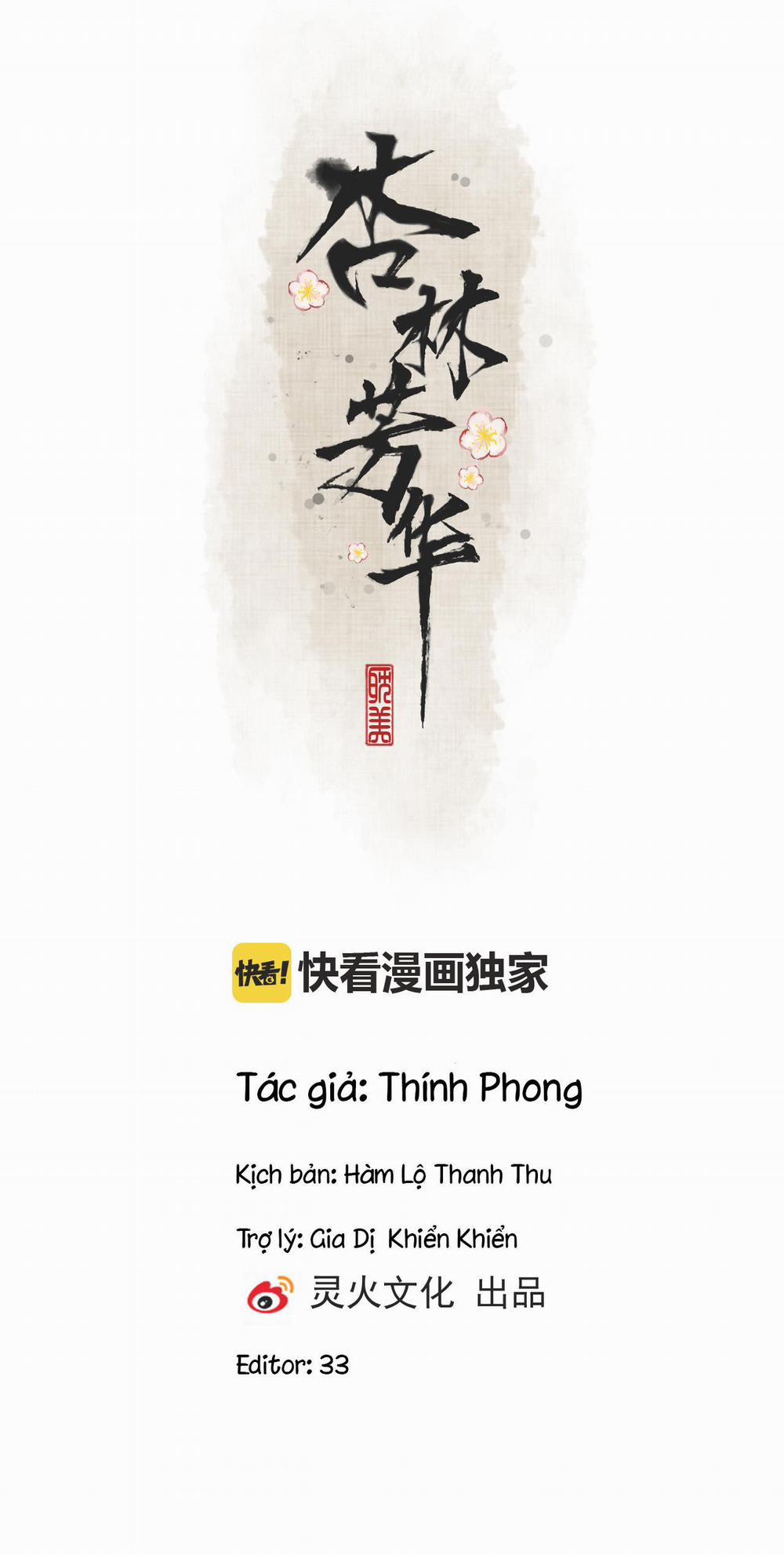 Hạnh Lâm Phương Hoa (END SS1) 3 trang 1