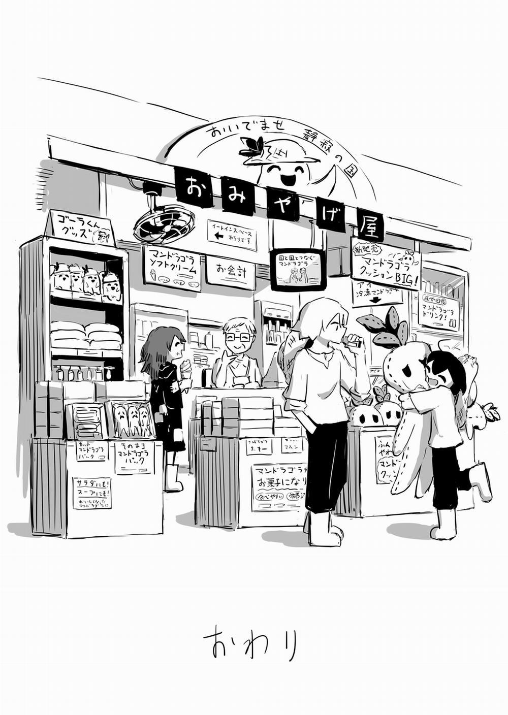 Hạnh Phúc Cậu Trao Tớ 5 trang 31