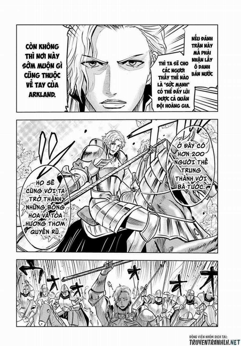 Hành trình chịch dạo của của máy dập cổ đại 37 trang 16