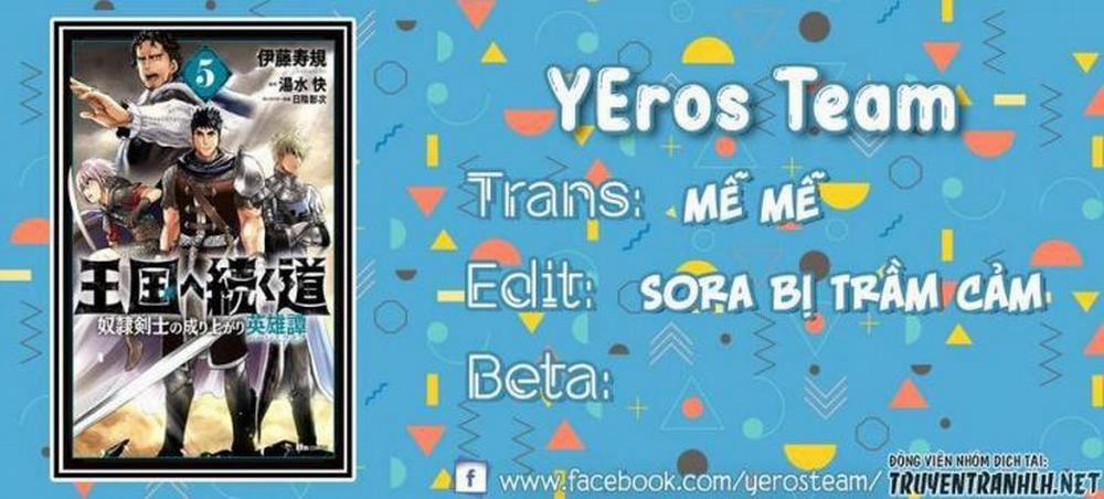 Hành trình chịch dạo của của máy dập cổ đại 38 trang 0
