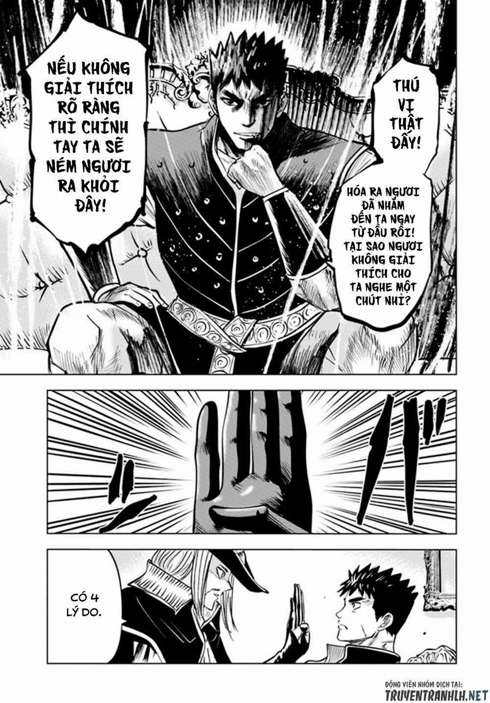 Hành trình chịch dạo của của máy dập cổ đại 40 trang 15