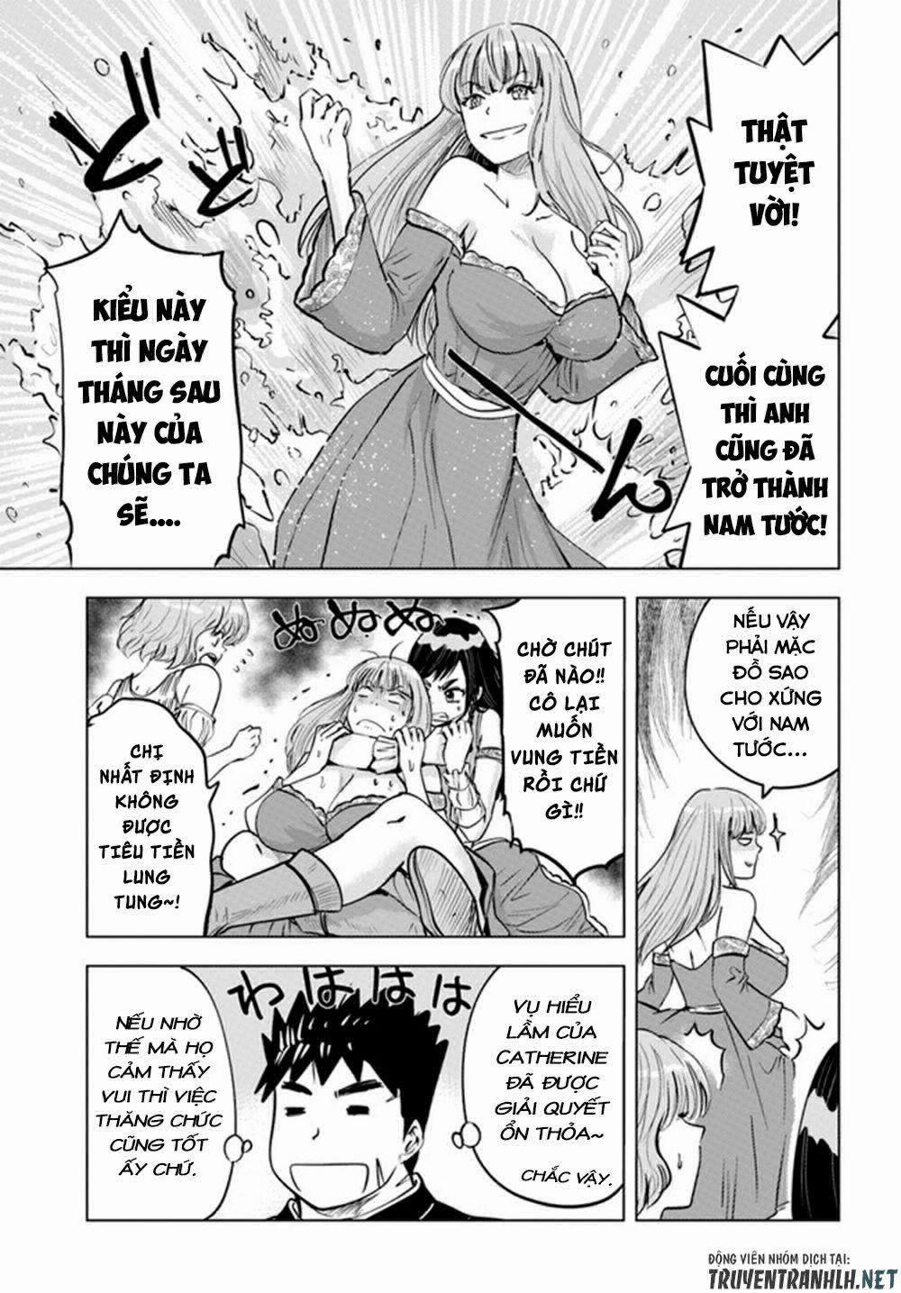 Hành trình chịch dạo của của máy dập cổ đại 40 trang 5