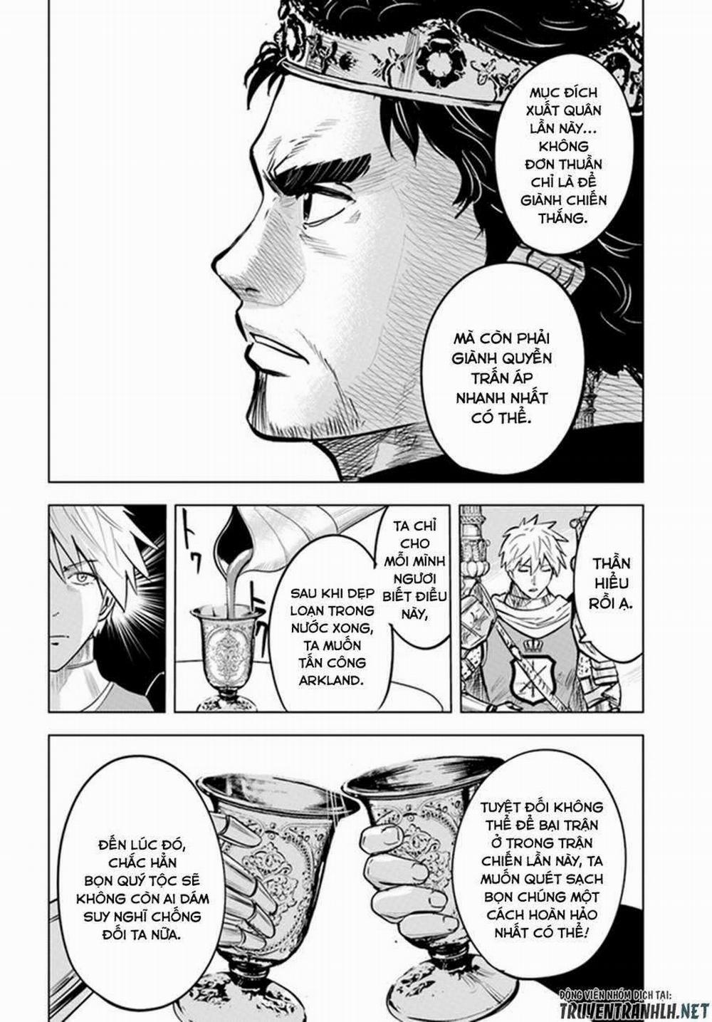 Hành trình chịch dạo của của máy dập cổ đại 45 trang 6