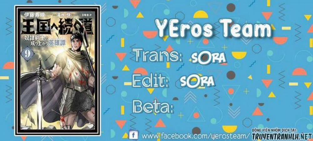 Hành trình chịch dạo của của máy dập cổ đại 47 trang 0