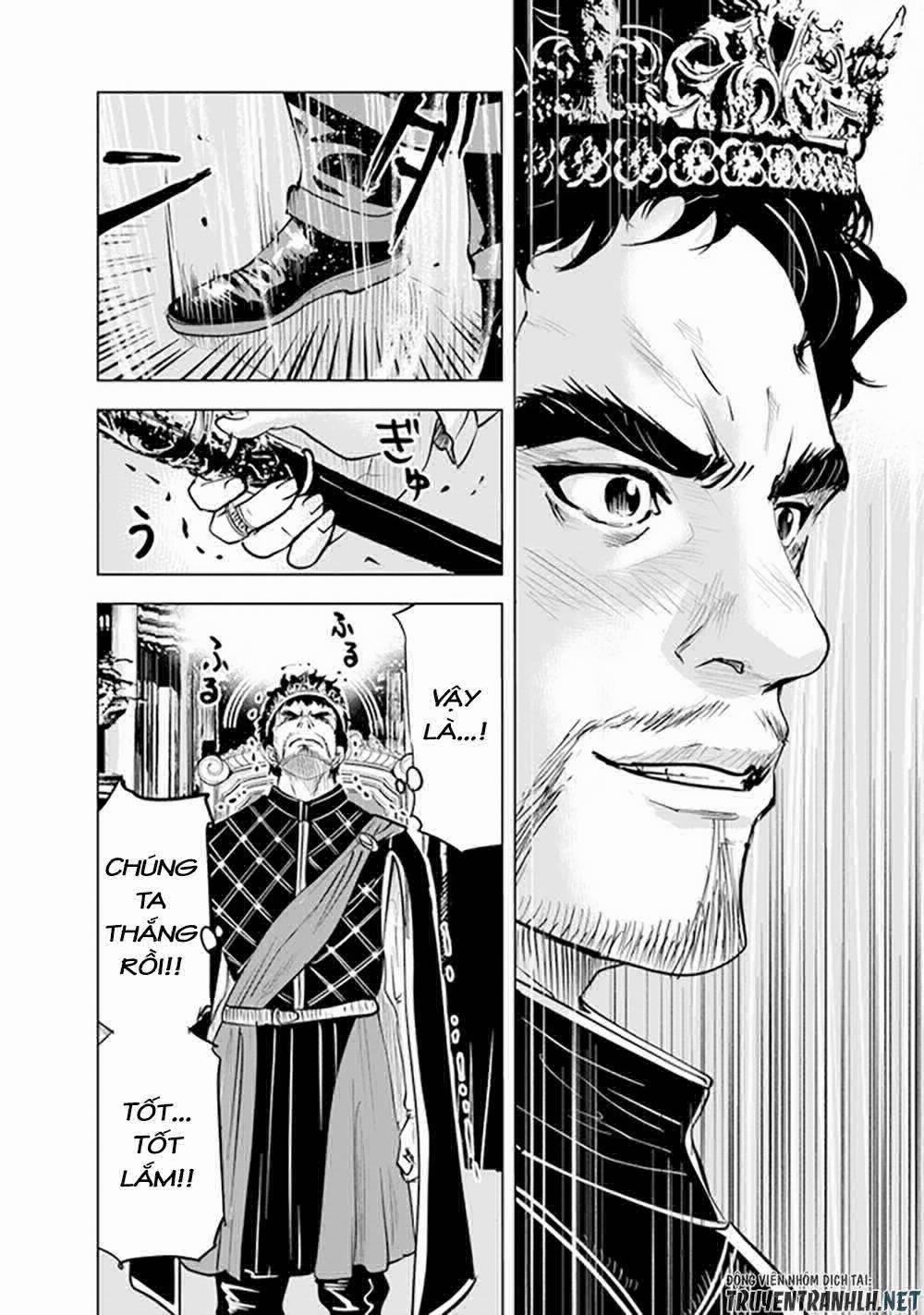 Hành trình chịch dạo của của máy dập cổ đại 55 trang 6