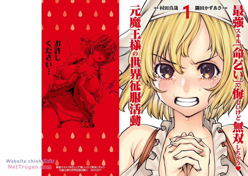 Hành Trình Chinh Phục Thế Giới Đầy Nhục Nhã Của Cựu Ma Vương Với Kỹ Năng Thượng Thừa “cầu Xin Tha Mạng” 5 trang 29