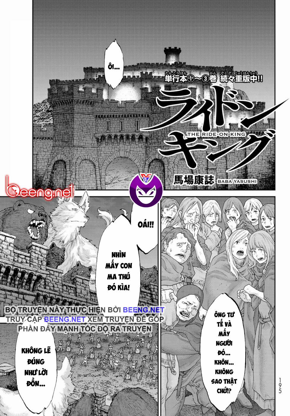Hành Trình Của Đại Đế 17 trang 0
