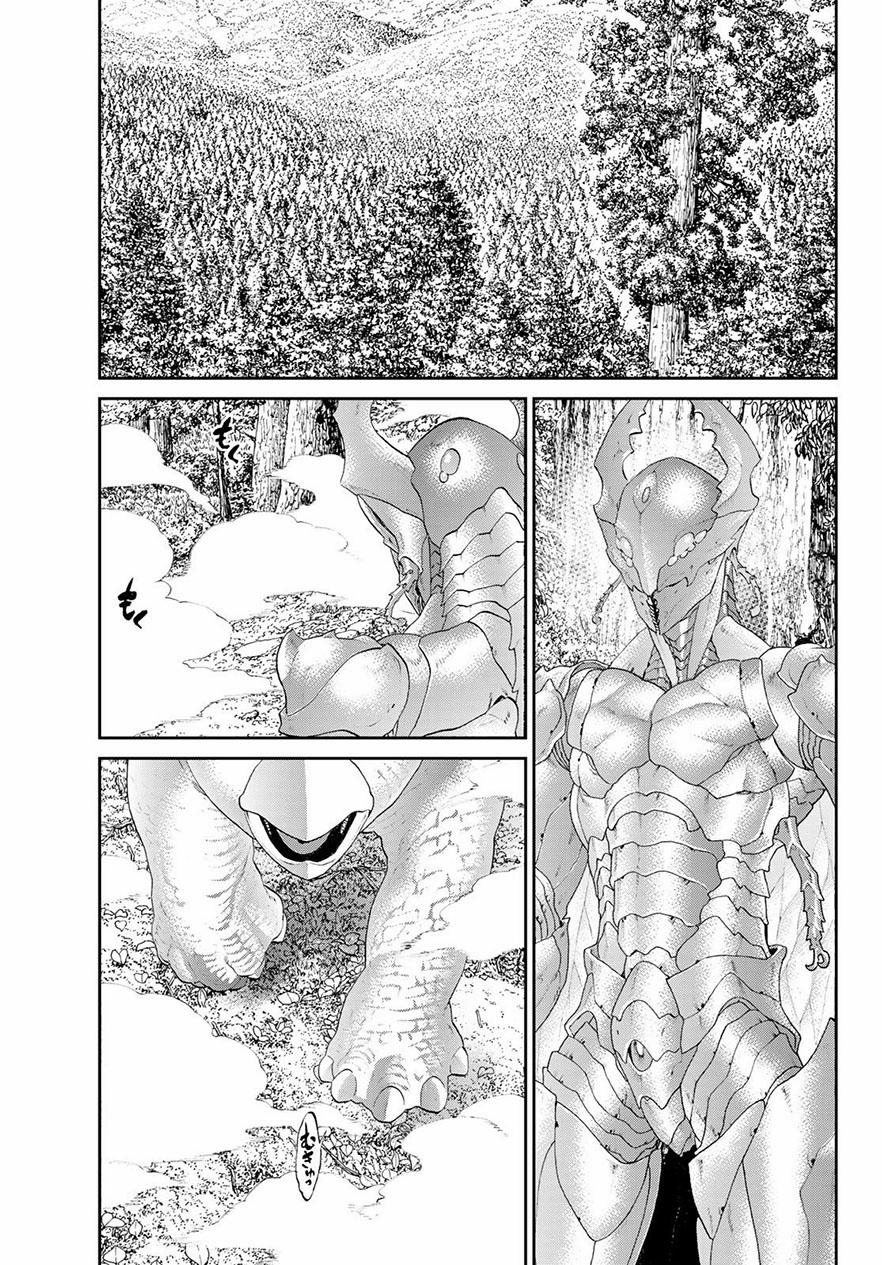 Hành Trình Của Đại Đế 22.5 trang 4