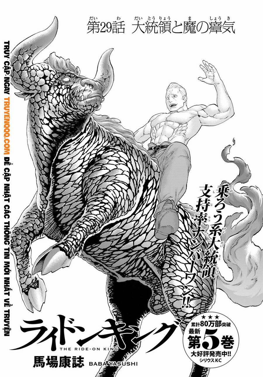 Hành Trình Của Đại Đế 29 trang 1