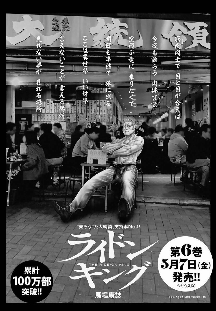 Hành Trình Của Đại Đế 32 trang 1