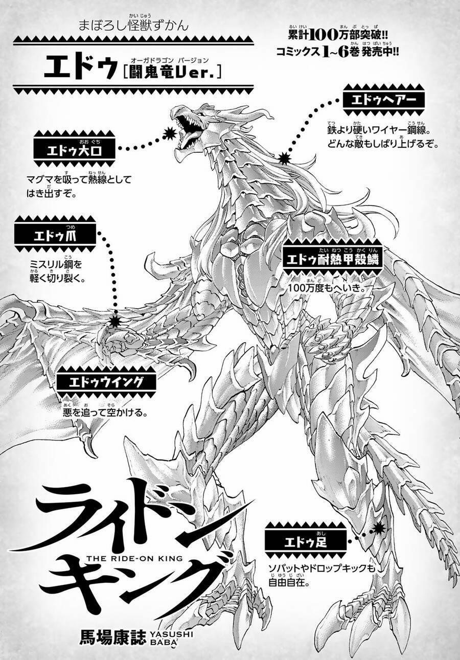 Hành Trình Của Đại Đế 34 trang 1