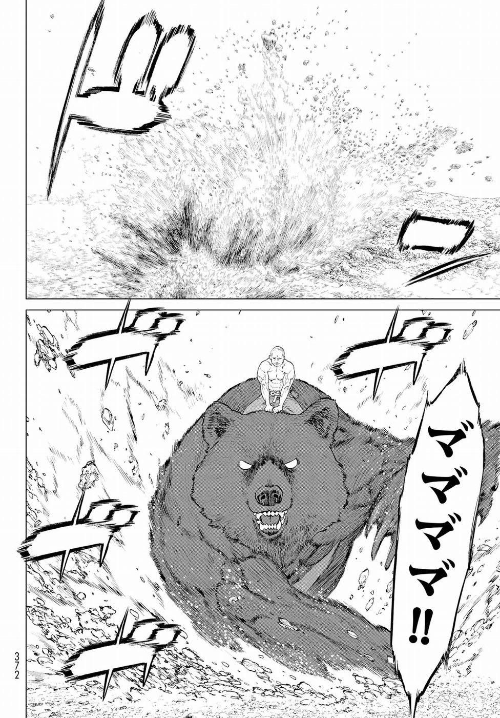 Hành Trình Của Đại Đế 6 trang 29