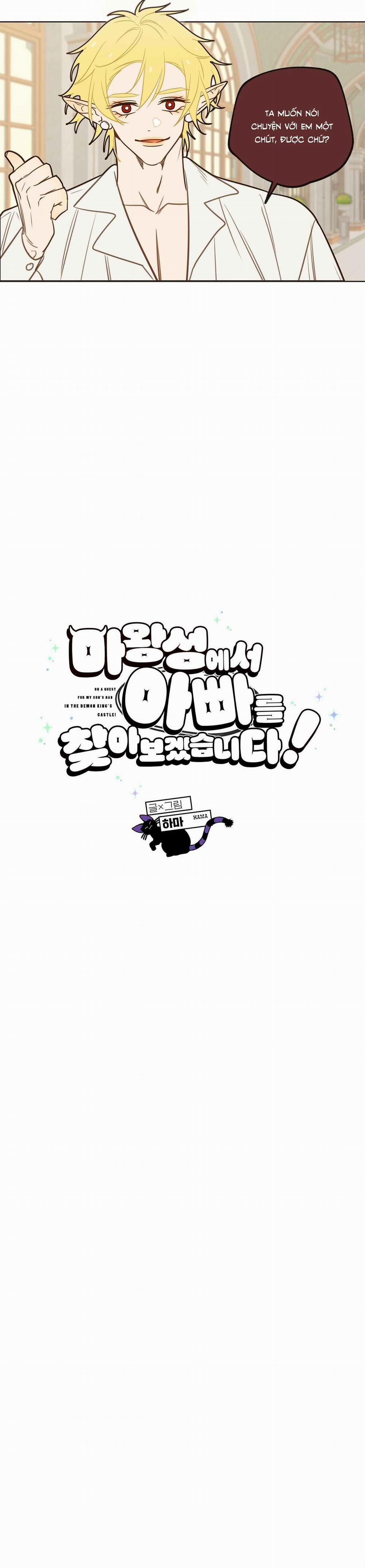 Hành Trình Tìm Cha Ở Ma Vương Thành 14 trang 4