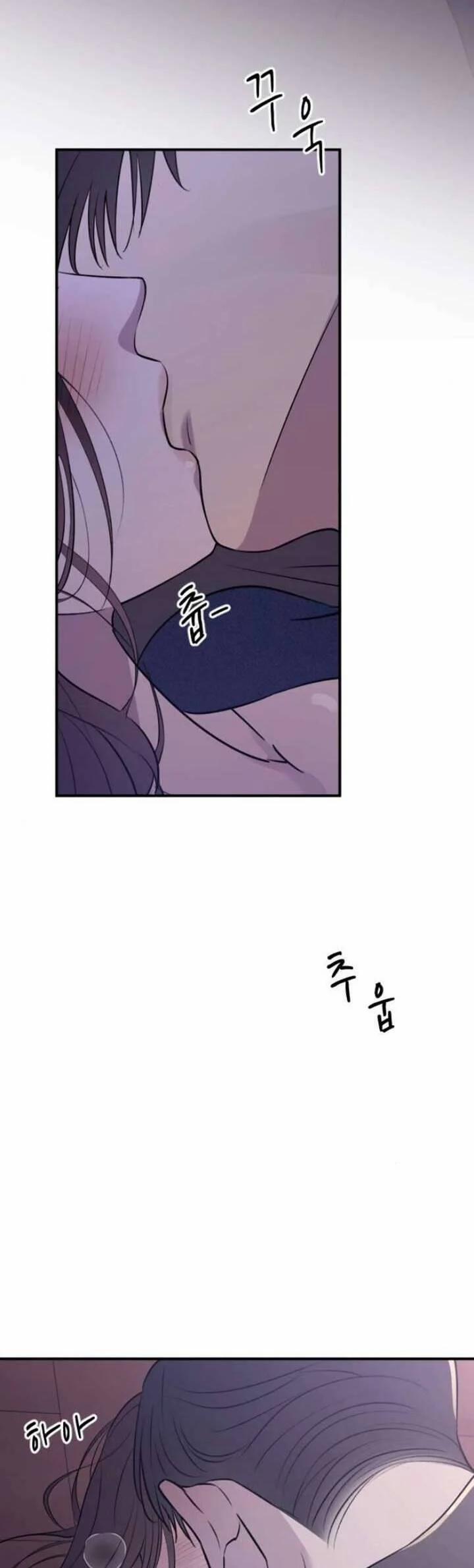 Hành Vi Khốn Nạn 19 trang 12