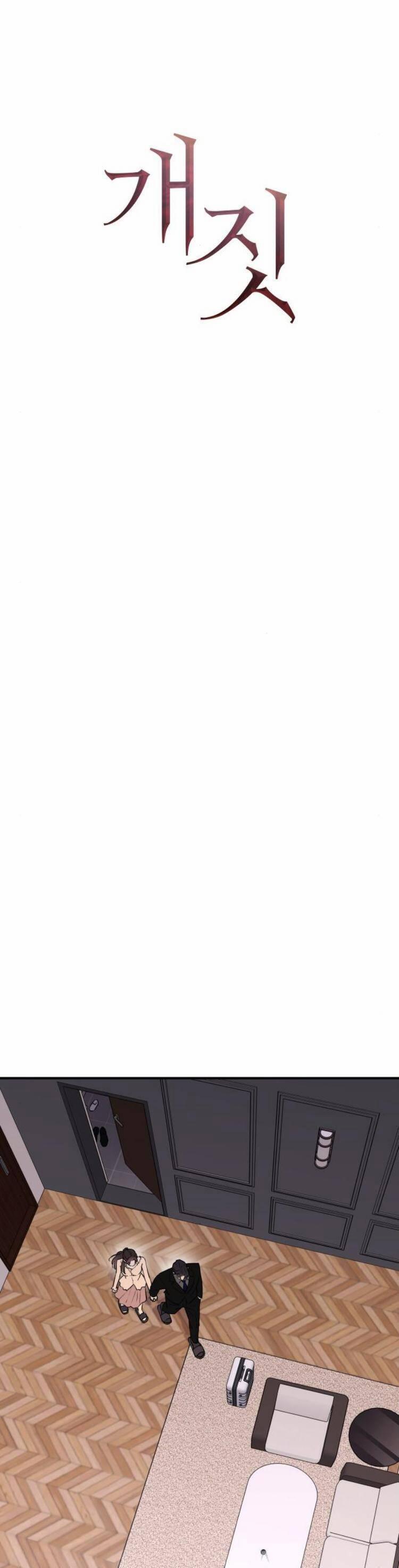 Hành Vi Khốn Nạn 25 trang 17