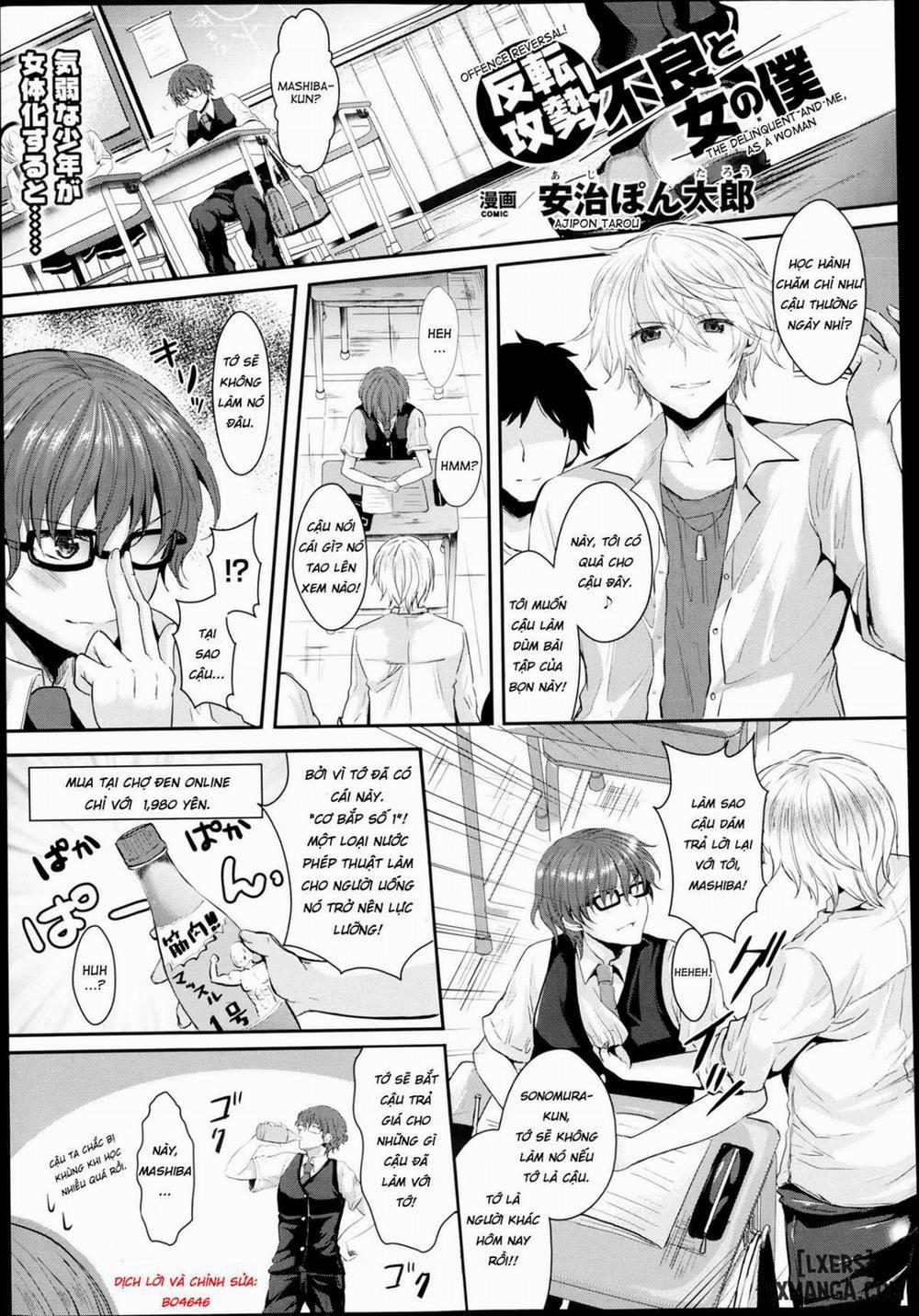 Hanten Kousei! Furyou to Onna no Boku Oneshot trang 0