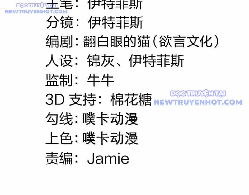 Hảo Đồ Nhi Hãy Tha Cho Vi Sư 343 trang 4