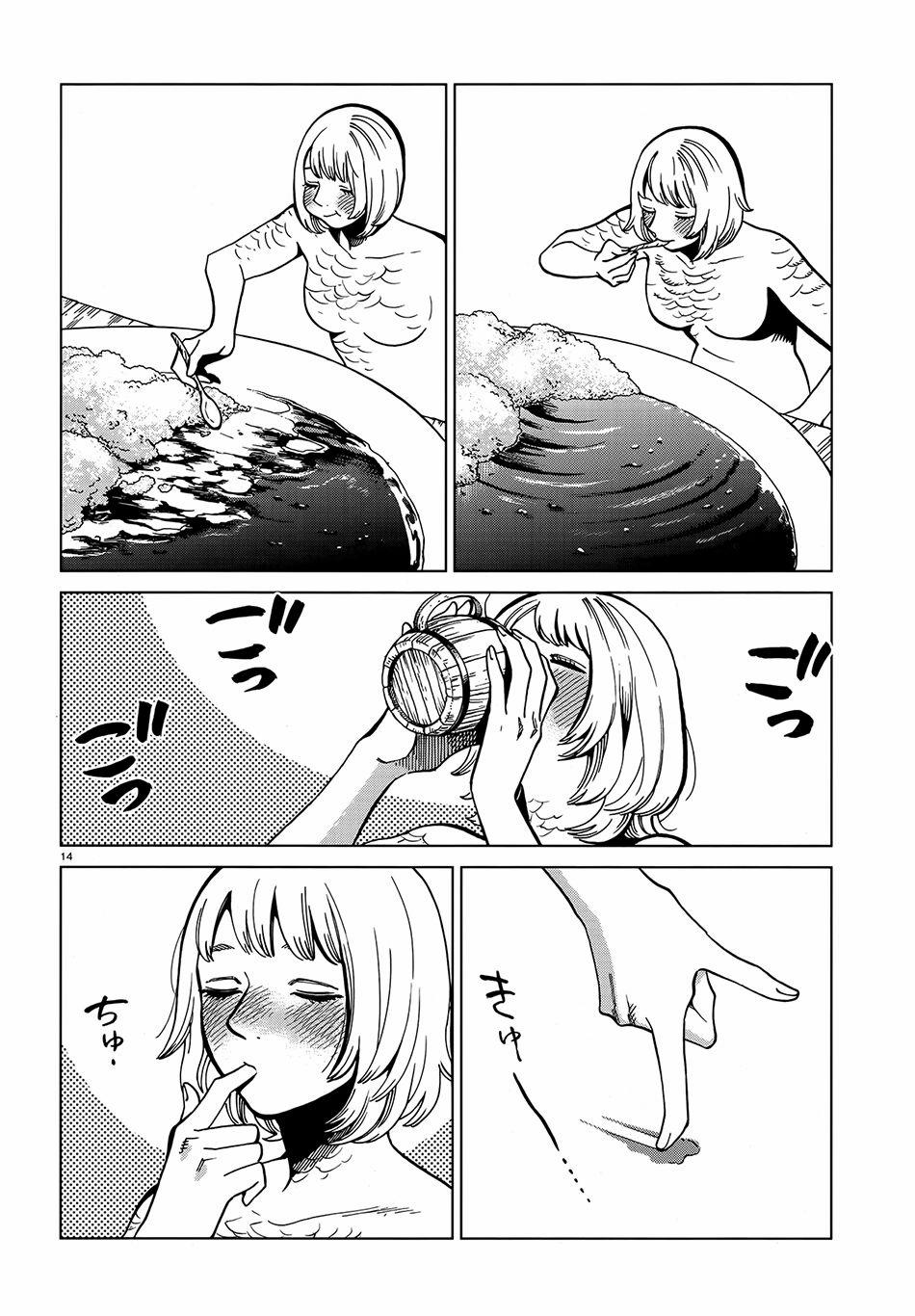 Hảo Vị Hầm Ngục 67 trang 16