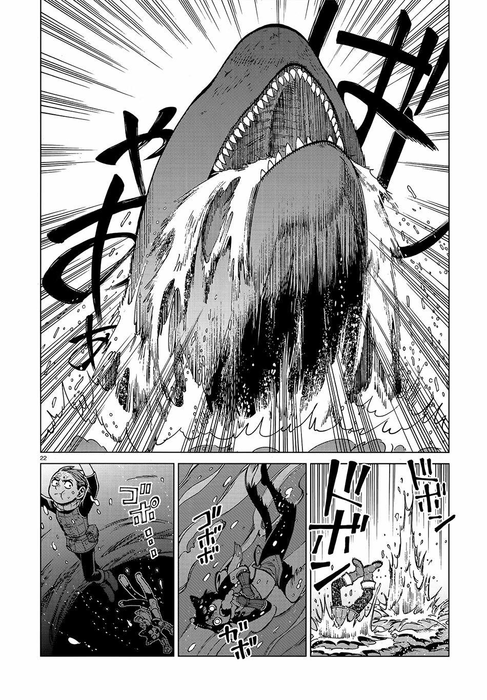 Hảo Vị Hầm Ngục 69 trang 23