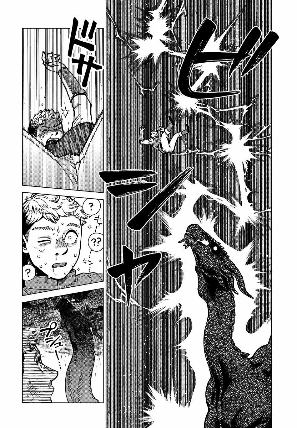 Hảo Vị Hầm Ngục 70 trang 13