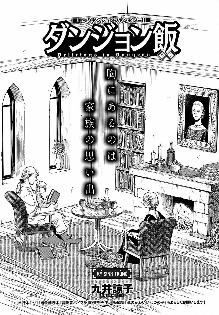 Hảo Vị Hầm Ngục 79 trang 6