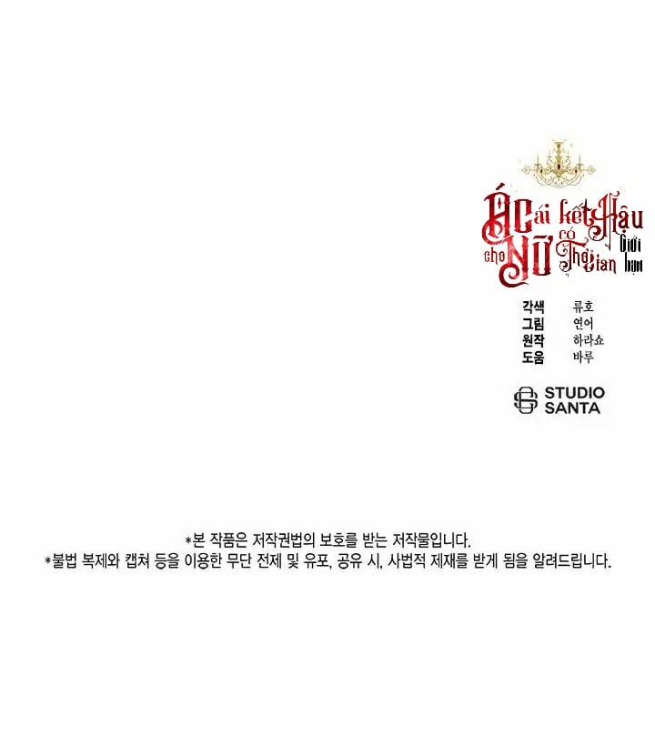 Happy Ending For The Time-Limited Villainess 2 trang 57