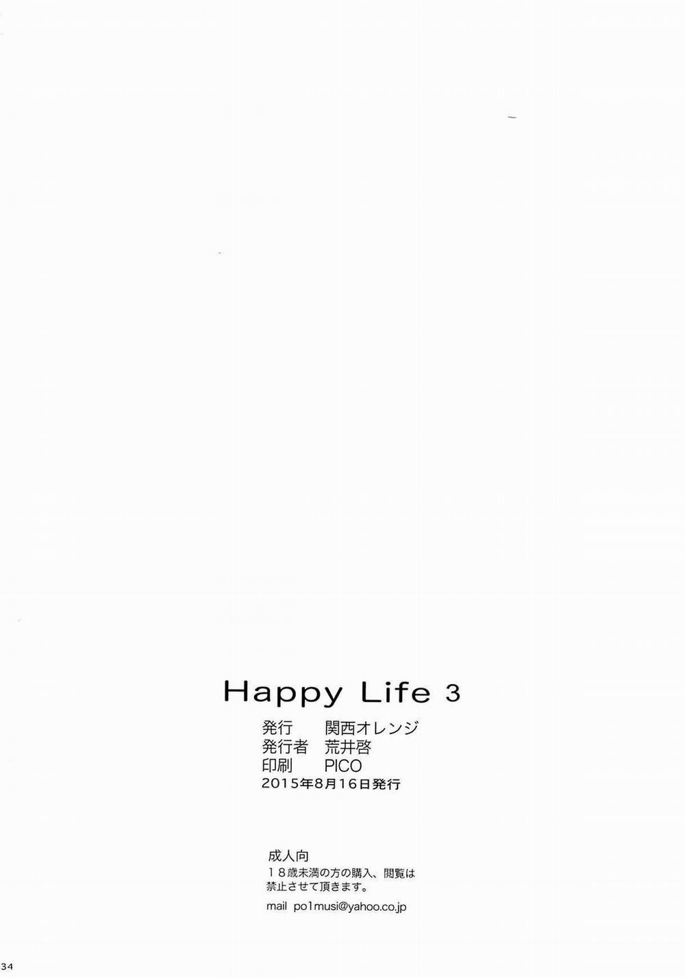 Happy life 3 (Amagami) Oăn sót trang 29