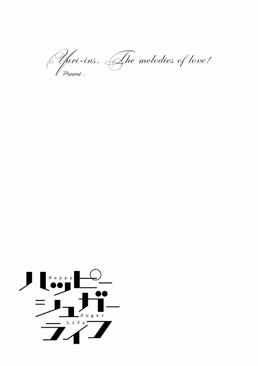 Happy Sugar Life 3 trang 24