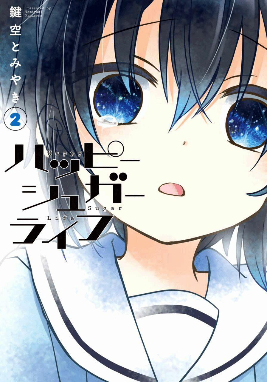 Happy Sugar Life 5 trang 0