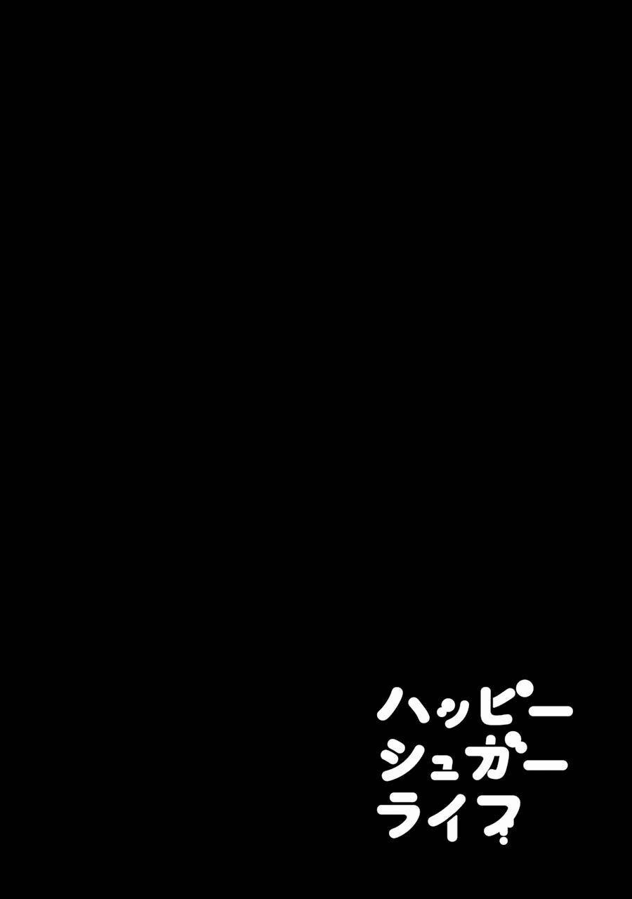 Happy Sugar Life 7 trang 2