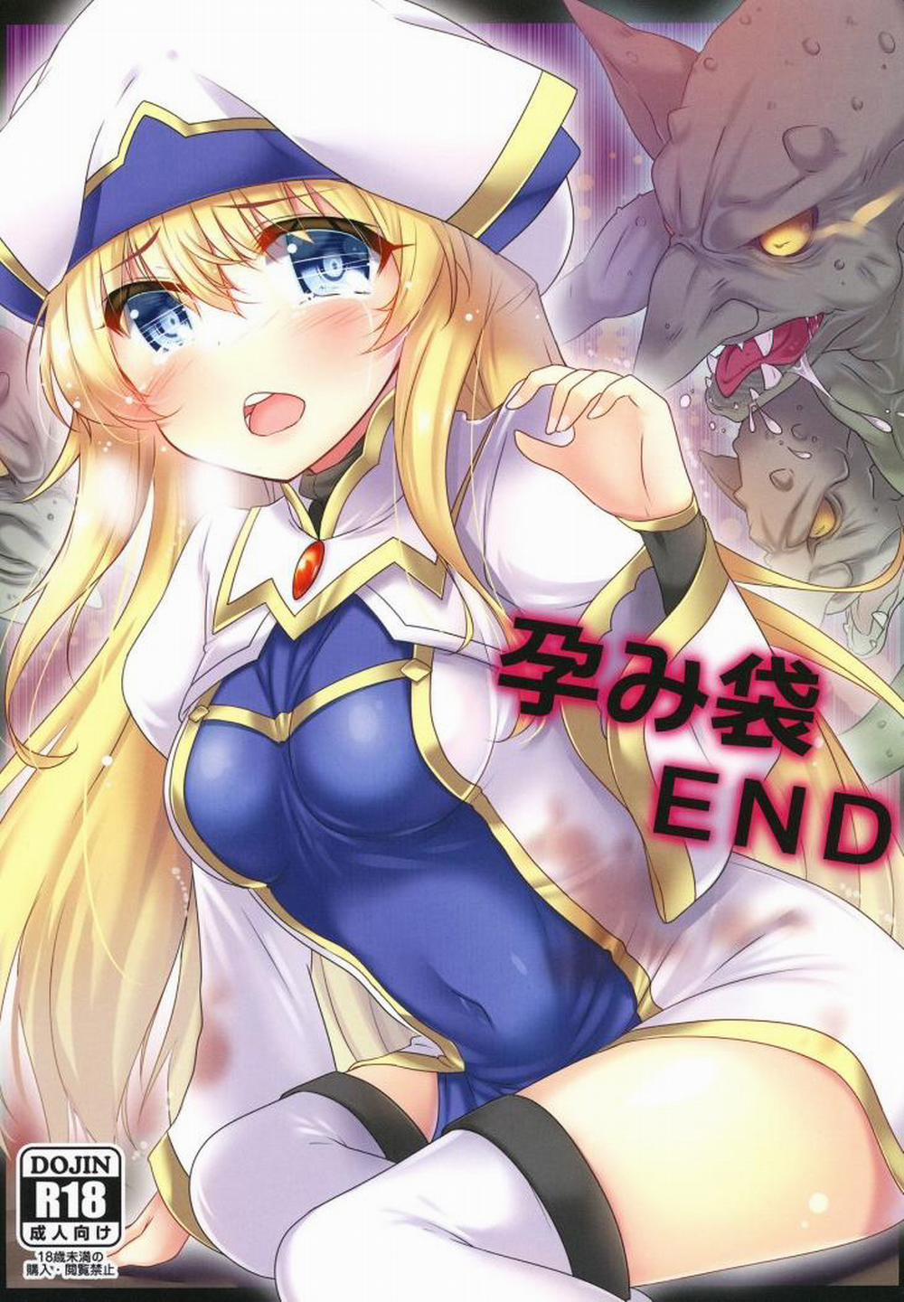 Haramibukuro END Oneshot trang 0