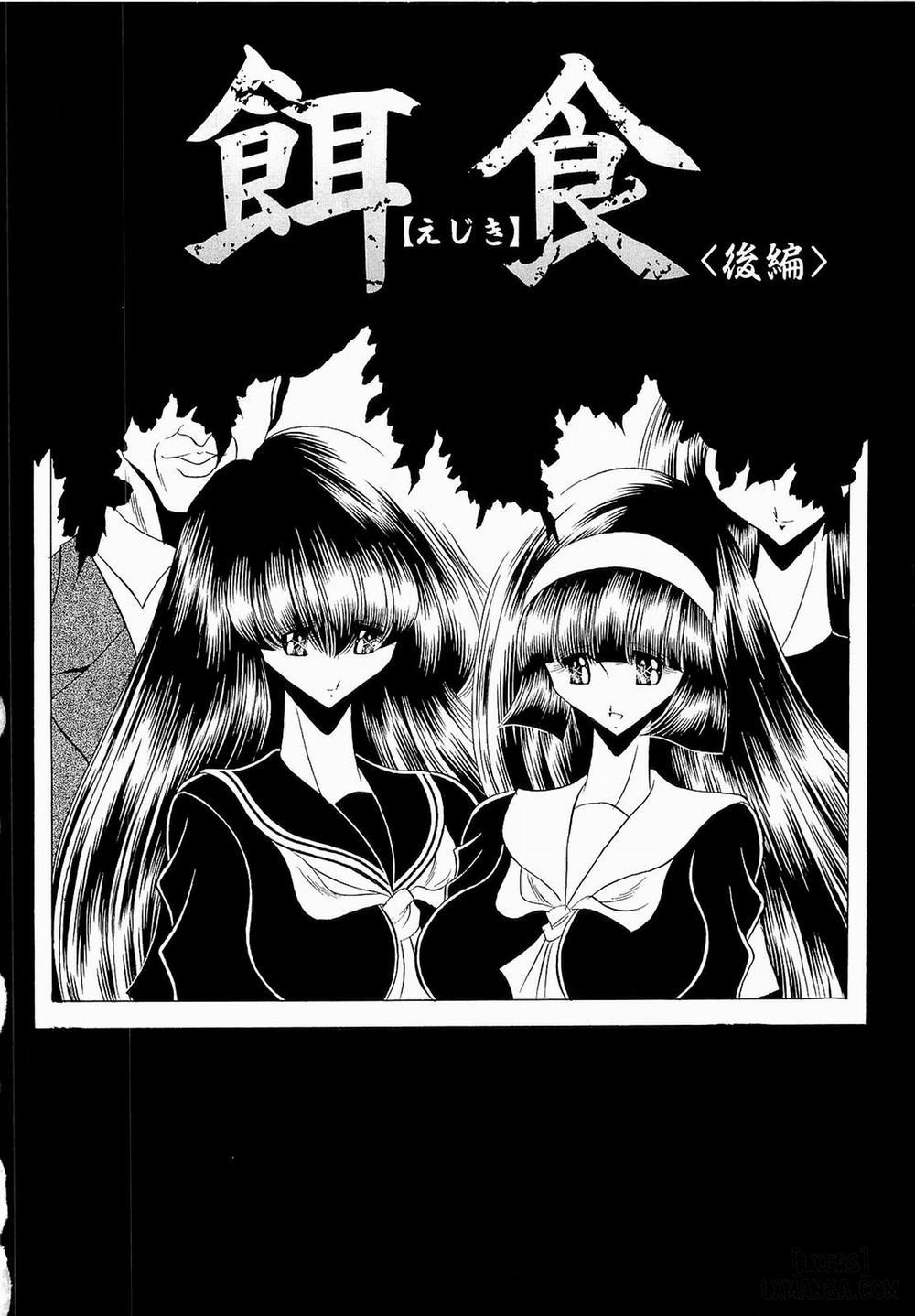 Haramu Made Okashite Kudasai 3 trang 1