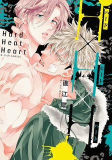 Đọc truyện tranh Hard x Heart x Heart [Hoàn]