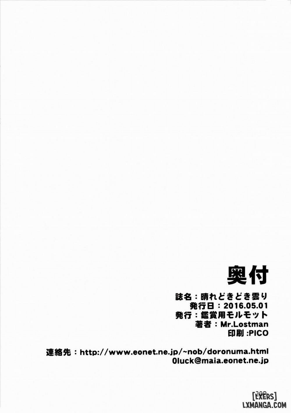 Hare Tokidoki Kumori Oneshot trang 20