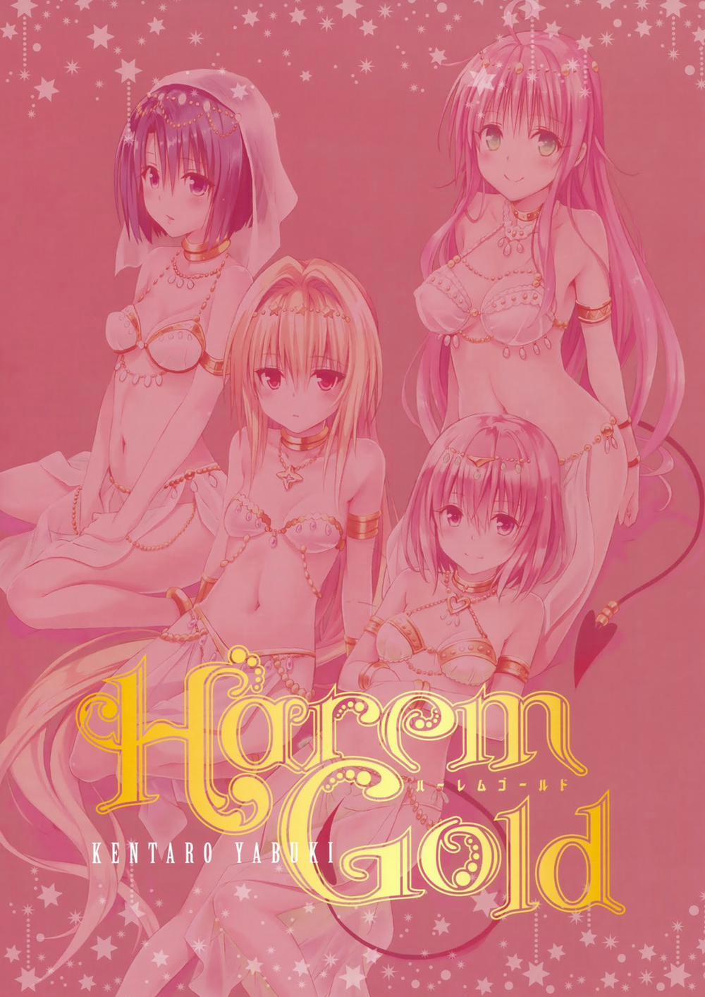 Harem Gold (To Love-Ru) Artist [Full Màu] trang 5