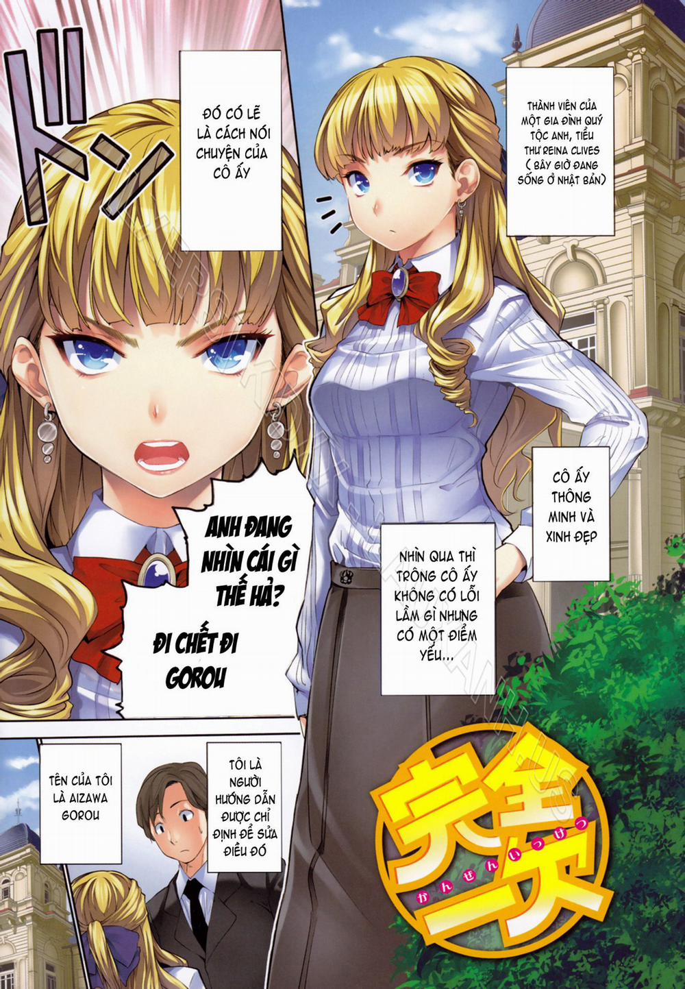 Harem Time Extra trang 10