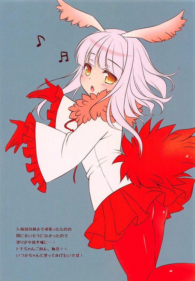 Harenchi Chihou (Kemono Friends) Oneshot[Full Color] trang 10