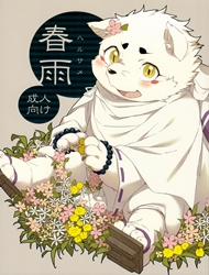 Đọc truyện tranh Harusame (Gingitsune)