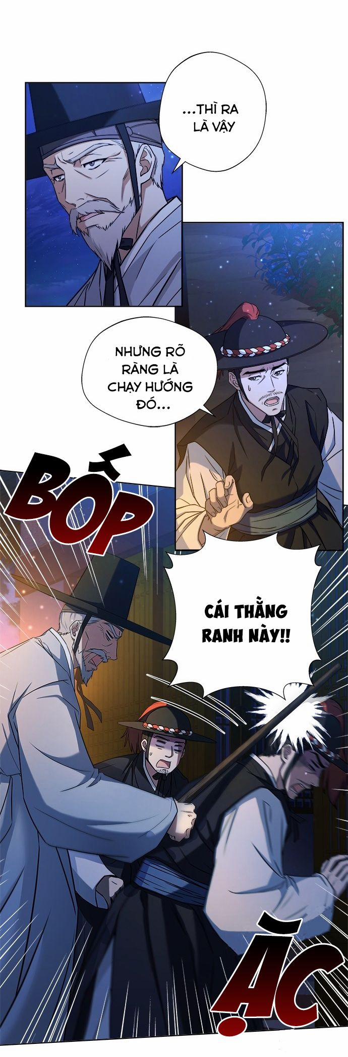 Hash’s Shinru 2.5 trang 12